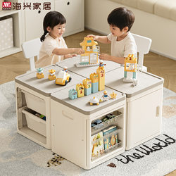 Haixing Children's Drawer-Type Storage Cabinet Toy Storage Box Large Capacity Extra-Large Book Snack Plush Doll Storage