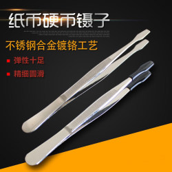 Paper money stamp tweezers stainless steel special tools