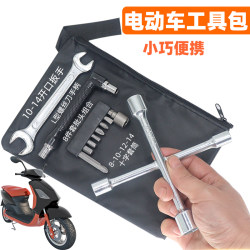 Electric Vehicle Tool Kit, Battery Car Emergency Repair and Disassembly Tool Bag, Socket Wrench, Screwdriver Set