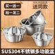 Extra thick 304 stainless steel basin household soup basin kitchen egg-beating food and basin washing vegetable baking grade extra large basin