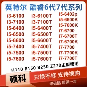 7500i5 - Top 1000件7500i5 - 2024年4月更新- Taobao