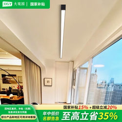 Aisle Light, Corridor Light, Modern Minimalist Sunroom Entrance Foyer Balcony Light, Ceiling Light, Minimalist Strip Light 003F