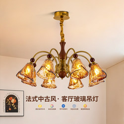Living Room Chandelier French Mid-Century Style Vintage New Solid Wood Maillard Retro Restaurant Master Bedroom Lamp U535