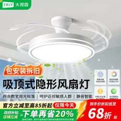 2026 New Minimalist Bedroom Fan Light, Dining Room Master Bedroom Home Integrated Silent Ceiling Chandelier Zhongshan K696