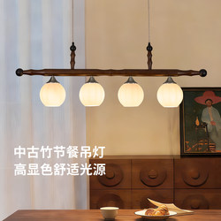 Medieval-Style Restaurant Chandelier, New Solid Wood Retro Dining Table Lamp, Long Strip Glass White Jade Zhongshan Lighting Fixture J535