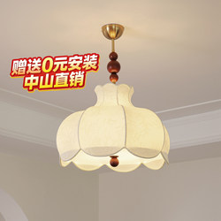 Bedroom Chandelier, French Mid-Century Style Fabric Chandelier, Dining Room Lamp, New Chinese Style Study Lamp, South Asian Style Bedroom Lamp 222Y