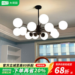 Living Room Chandelier Modern Minimalist Nordic Molecular Magic Bean Lighting Nordic Bedroom Dining Room Lighting Living Room Main Light 668E