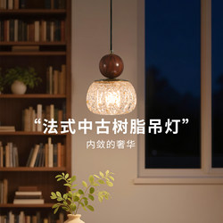 French Mid-Century Style Bedroom Bedside Chandelier Walnut Wood Vintage Bar Restaurant Lamp Entrance Pumpkin Chandelier R335
