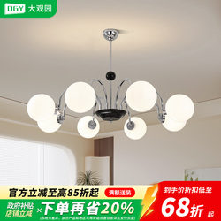 Living Room Chandelier, French Light Luxury Living Room Main Light, Vintage Simple Magic Bean Dining Room Light, Modern Bedroom Lighting 194U