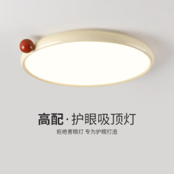 Bedroom Lamp, French Style Lamp, Cream Style Lighting Fixture, Simple Master Bedroom Lamp, 2025 New Model, Girls' Children's Room Ceiling Lamp 473U