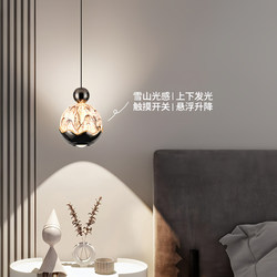 Bedroom Bedside Chandelier, Italian Light Luxury, Smart Adjustable Height, Touch Control, New High-End Ice Crack Pattern Line Lamp K535