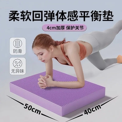 Plank Support Small and Large Size Yoga Mat Brick Fitness Bench Press Mat Sports Professional Yoga Brick Women's Fitness Home Use