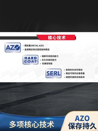 Vorbatim Weibao CD-R Диск потерей музыкальный гравируемый диск винил азо автомобиль mp3 пустой диск