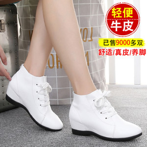 
2026 new spring and autumn flat shoes, inner height increasing women's shoes, autumn soft leather white shoes, genuine leather large size small leather shoes