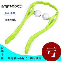 Manual Neck Massager for Cervical Vertebrae, Self-Massage Without Assistance, Handheld Massage Clip, Purple, for Home Use to Relieve Fatigue