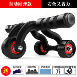 Silent Rebound Abdominal Wheel, Abdominal Muscle Wheel, Fitness Equipment, Home Three-Wheel Fitness Equipment, Exercise Equipment, Push-Ups