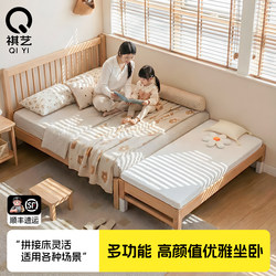 Extended Bedside Bed for Adults, Widened Splicing Bed for Infants and Children, Solid Wood Small Bed