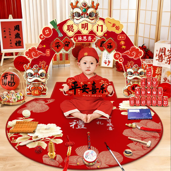 
First birthday gift birthday arrangement baby scratching supplies props smart door kt board scene arrangement decorative background