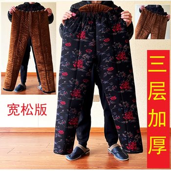 
Thickened outer wear granny cotton pants high-waisted loose middle-aged and elderly plus velvet warm pants winter fattened pants for the elderly women