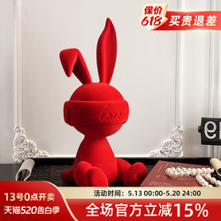 Beihanmei Rabbit Figurine for Entryway, Wine Cabinet, Living Room, Light Luxury New Year Decoration, Housewarming Gift