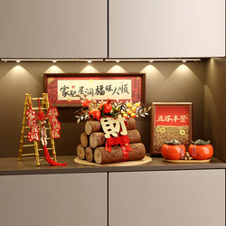 Beihanmei Five Grains Abundance Bring Prosperity Entrance Decoration Moving House Housewarming Gift Ceremony Supplies Complete Set