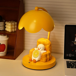 Beihanmei Wireless Charging Flat Duck Table Lamp for Living Room, Bedroom, Bedside, Study, Desktop, Atmosphere Decoration Ornament