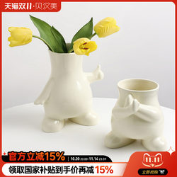 Beihanmei ins Ceramic Small Vase Ornament for Living Room Dining Table Tulip Artificial Flower Dried Flower Arrangement Home Decoration