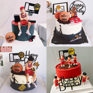 
Basketball scene cake decoration ornaments sports basketball dunk shoes ball frame slam dunk internet celebrity birthday party plug-in
