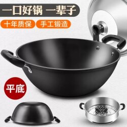 Thickened Traditional Cast Iron Deep Frying Pan, Special for Induction Cookers, Double-Ear Iron Pot, Large Flat-Bottomed Cooking Pot, Household Cast Iron