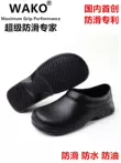 Giày đầu bếp Wako slipper, giày chống trượt, giày làm việc căng tin nhà bếp, giày siêu nhẹ chống nước, chống dầu, chống mài mòn chuyên dụng cho nam và nữ