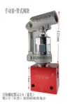 bơm piston Hướng dẫn sử dụng máy bơm thủy lực LHP-10 trạm thủy lực áp suất cao khẩn cấp bơm dầu áp lực xi lanh áp lực bơm bằng tay bơm tay thuỷ lực Bơm thủy lực