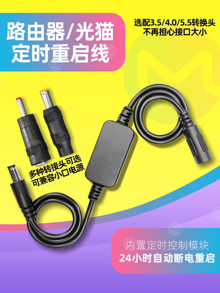 The Ultimate Guide to Factory Resetting Your Router