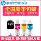 Original HP HP GT5810/5820 Black Color Printer Ink GT53XL/310/311/410/411/418/419/319/519/518/GT51/GT52/599 Ink Box