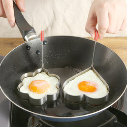 DIY creative mold tools household artifact stainless steel