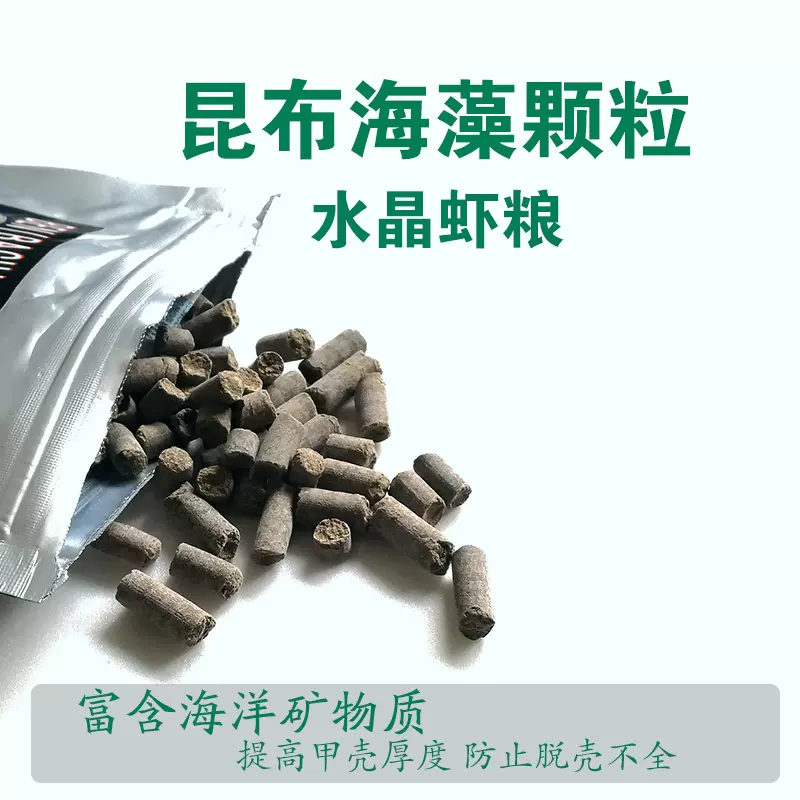 3年保証』 全国送料無料色んな料理に使えます 水晶昆布 きざみ昆布50g 3年保証』 全国送料無料色んな料理に使えます 水晶昆布 きざみ昆布50g