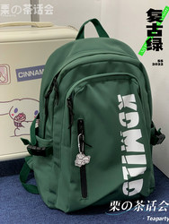 Retro Japanese Style Workwear Backpack for Women, Niche Design, School Bag for Students, Large Capacity Computer Backpack for Men, Trendy