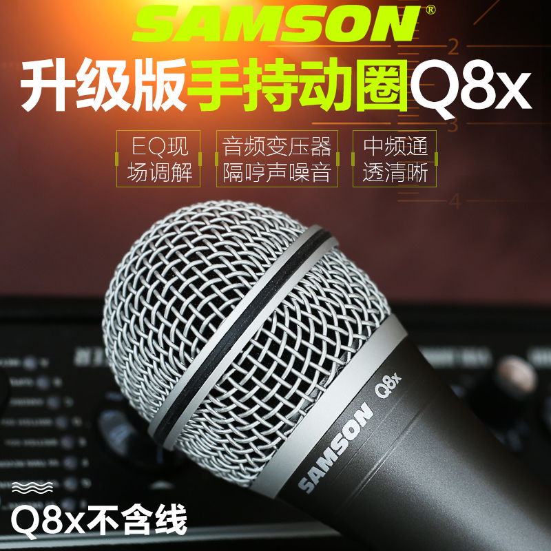 SAMSON Q8X Q7 Q6 ̳ ũ  Ǳ Ⱦ ũ   뷡 ũ-