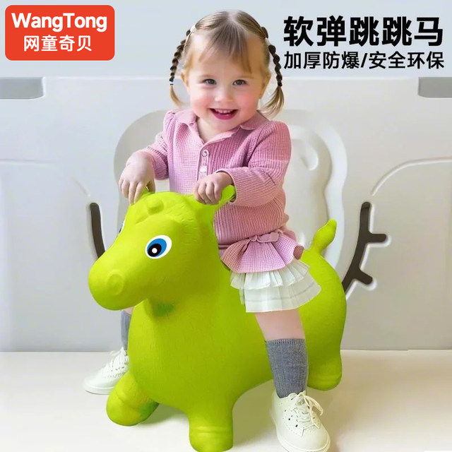 Jumping horse inflatable horse toy horse anti-falling and thickening 1 year old 3 babies can mount baby music rocking horse