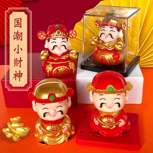 
Solar Nodding Little God of Wealth Car Decoration National Trend Mini God of Wealth Office Store Opening Decoration Gift