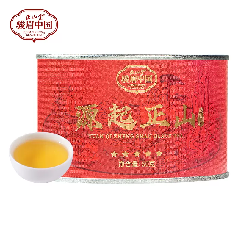正山堂骏眉中国源起正山特级红茶正宗五大产区单芽茶叶罐装50g-Taobao