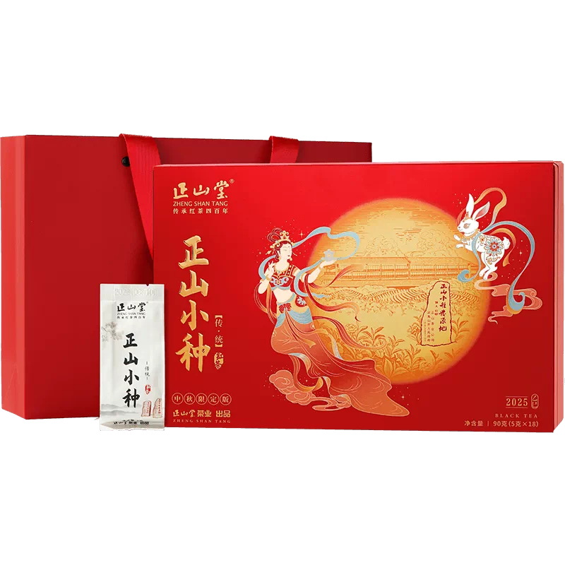 ALL ITEM | 正山堂日本 Zheng Shan Tang 特製金骏眉 50g×