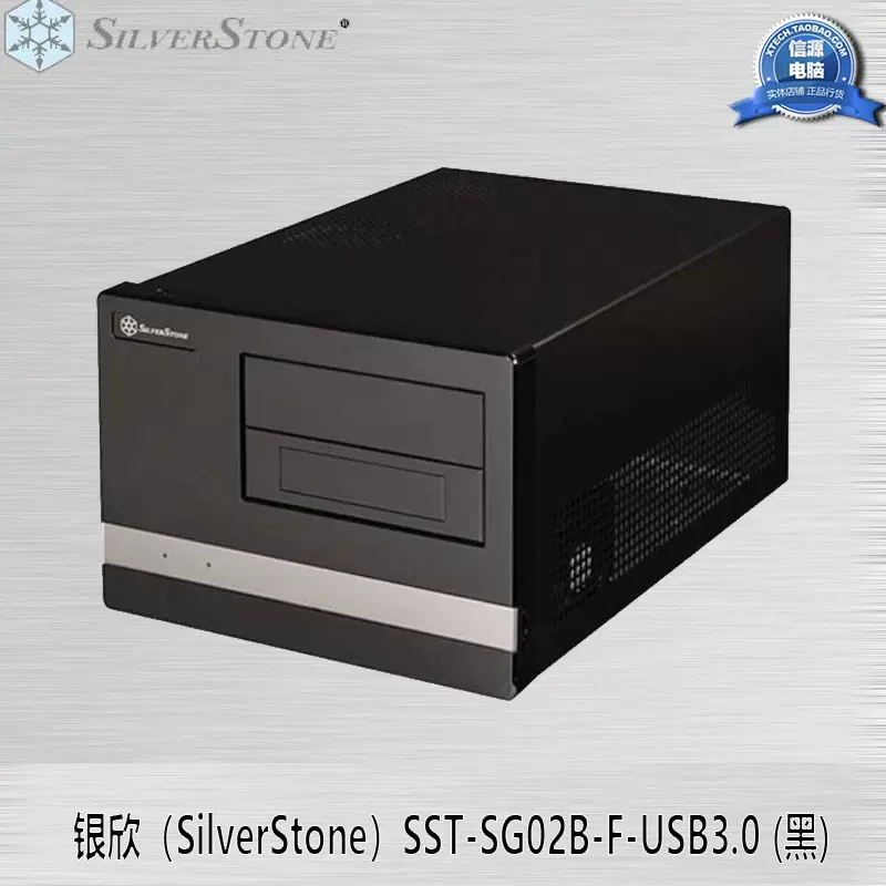 银欣SilverStone SG02B-F 黑色长显卡M-ATX主板ATX电源静音-Taobao