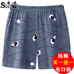 
Shenben middle-aged dad pure cotton sports shorts summer loose five-quarter pants men's home pajama pants outer wear casual pants