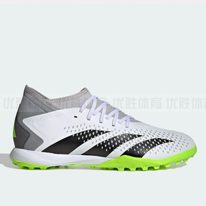 
Adidas Adidas Falcon ACCURACY mid-range TF broken nail man grass football shoes GZ0004