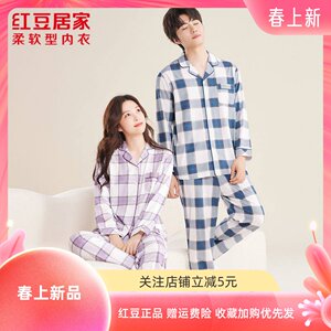 
Hongdou Home Spring and Summer New Product Pure Cotton Antibacterial Men's and Women's Home Clothing Set Comfortable Cotton Breathable Couple Pajamas