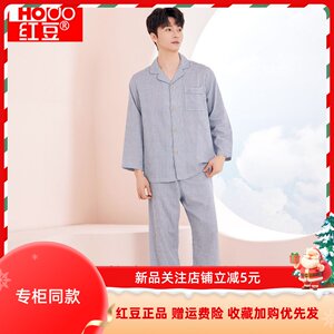 
Hongdou Home Men's Women's Breathable Double-Layer Garnish Pajamas Soft Cotton Check Couple Long Sleeve Comfort Home Clothing Set
