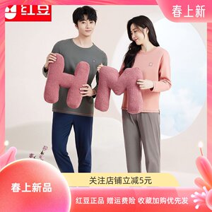 
Hongdou home men and women 100% cotton long-sleeved home clothes set soft and comfortable couple cotton pajamas breathable