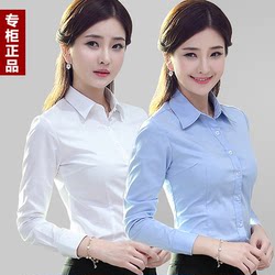 Professional Women's Long-Sleeved Shirt, New Spring and Autumn Korean Style, Slim Fit Formal Wear, Plus Size Workwear, Interview White Shirt