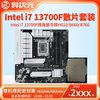 INTEL I7 13700F I713700F  Ĩ CPU  Ʈ, MSI ASUS B660M B760M-