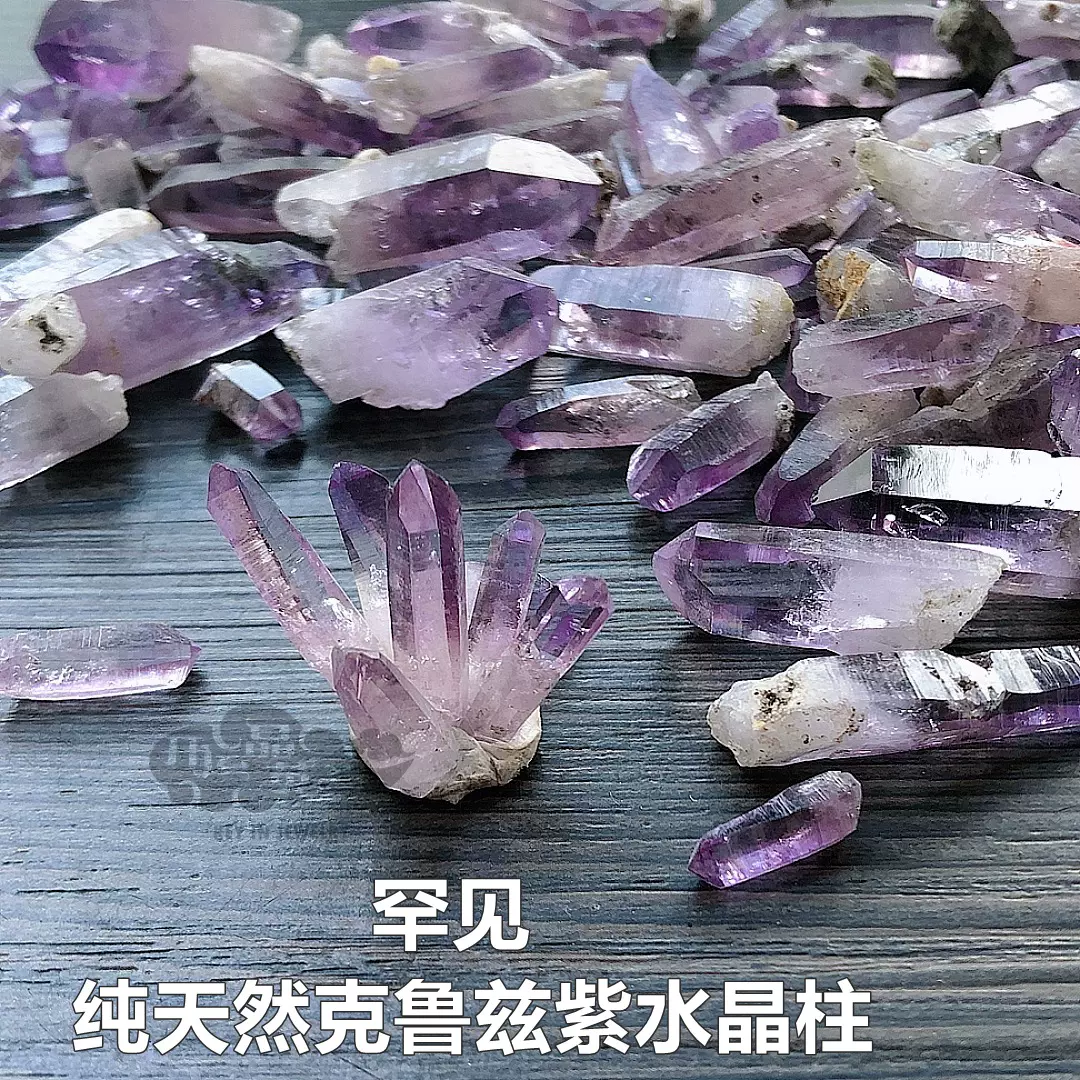 克魯茲紫水晶柱稀有無打磨紫水晶原石礦晶標本擺件-Taobao